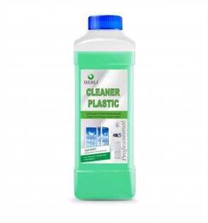 plastick2 NEW